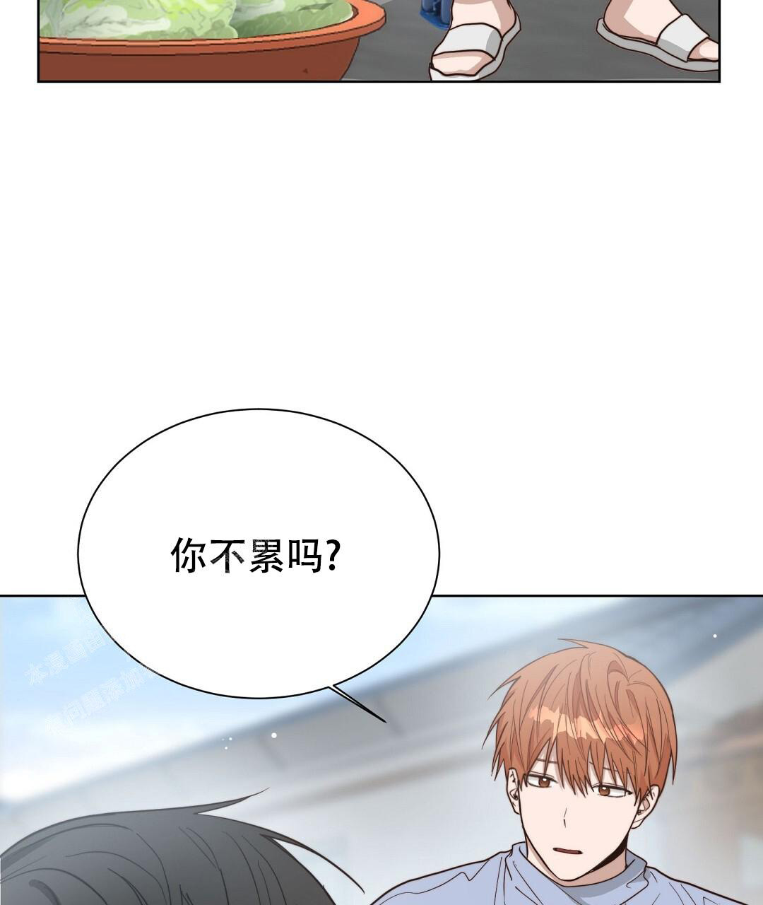 《穿进小说成配角》漫画最新章节第44话免费下拉式在线观看章节第【4】张图片