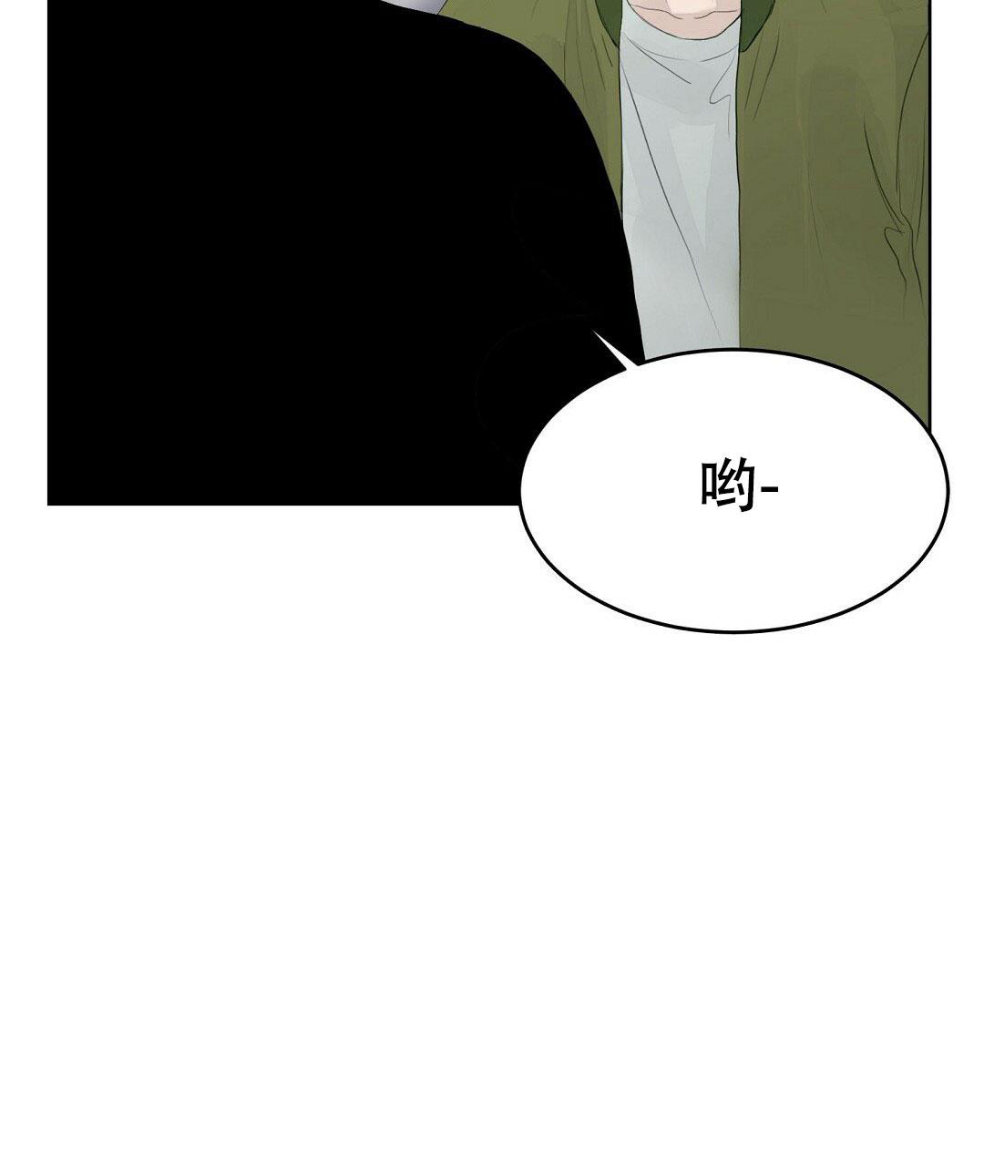 《穿进小说成配角》漫画最新章节第10话免费下拉式在线观看章节第【15】张图片