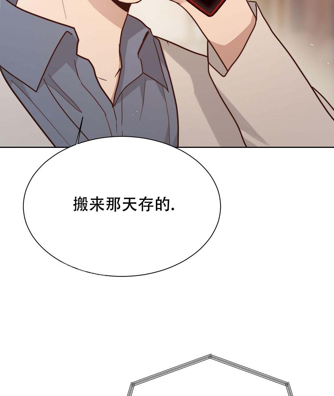 《穿进小说成配角》漫画最新章节第51话免费下拉式在线观看章节第【37】张图片