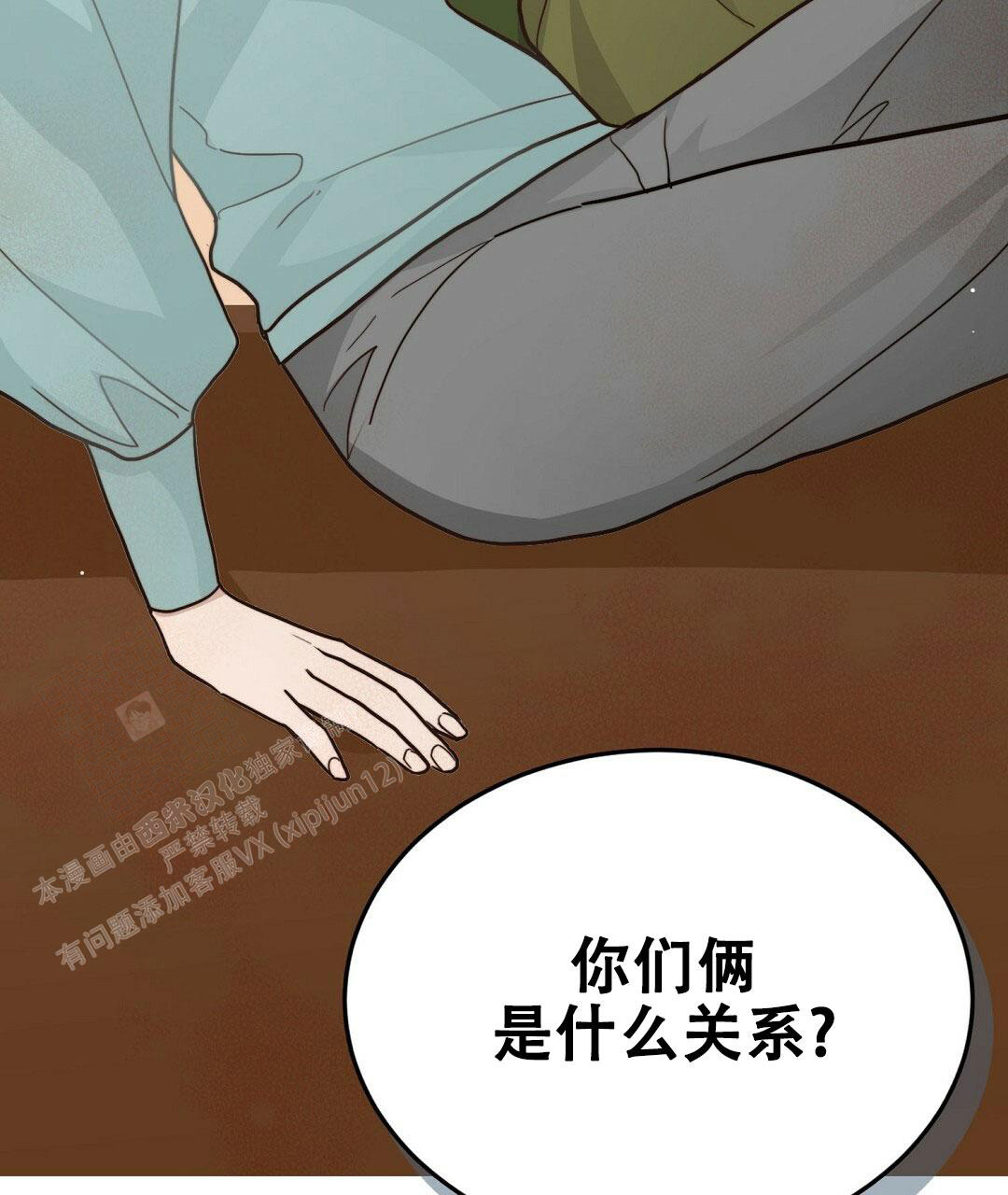 《穿进小说成配角》漫画最新章节第26话免费下拉式在线观看章节第【103】张图片