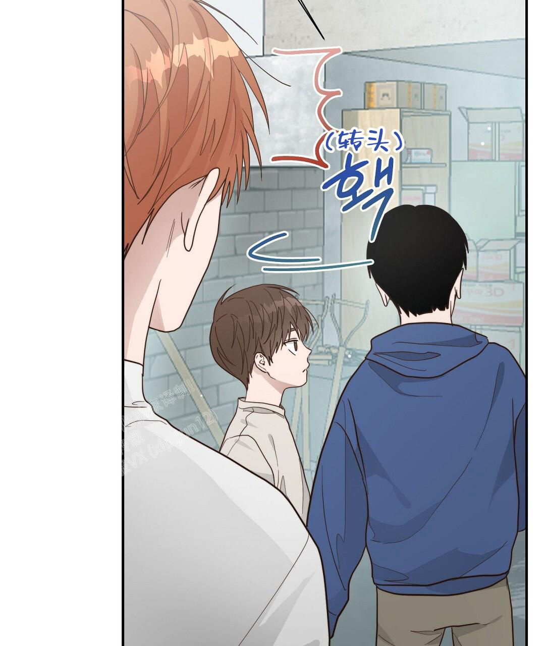 《穿进小说成配角》漫画最新章节第37话免费下拉式在线观看章节第【111】张图片
