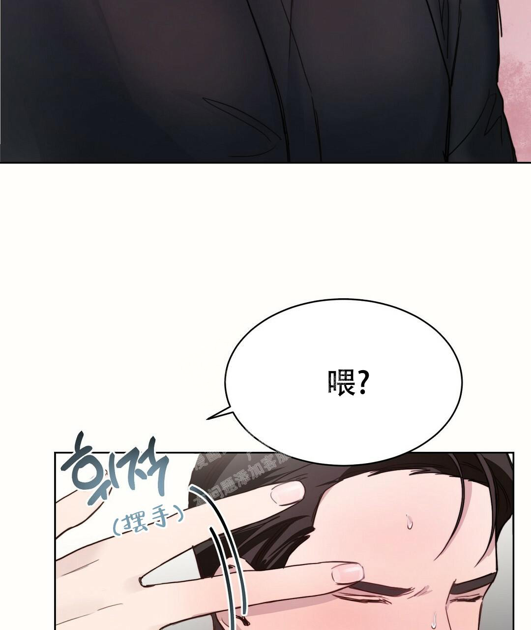 《穿进小说成配角》漫画最新章节第19话免费下拉式在线观看章节第【35】张图片