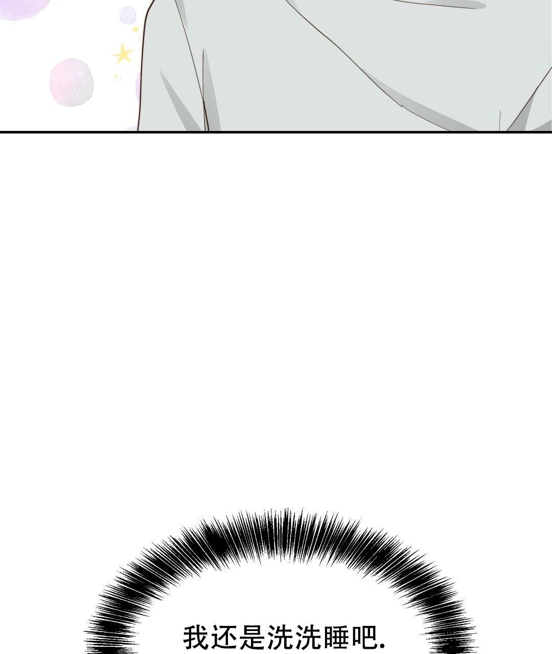 《穿进小说成配角》漫画最新章节第37话免费下拉式在线观看章节第【77】张图片