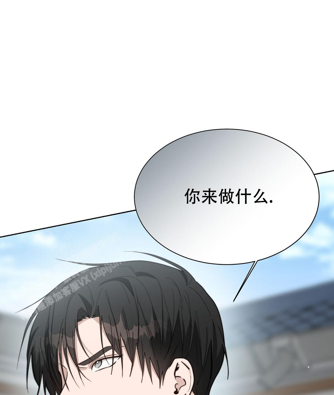 《穿进小说成配角》漫画最新章节第45话免费下拉式在线观看章节第【29】张图片