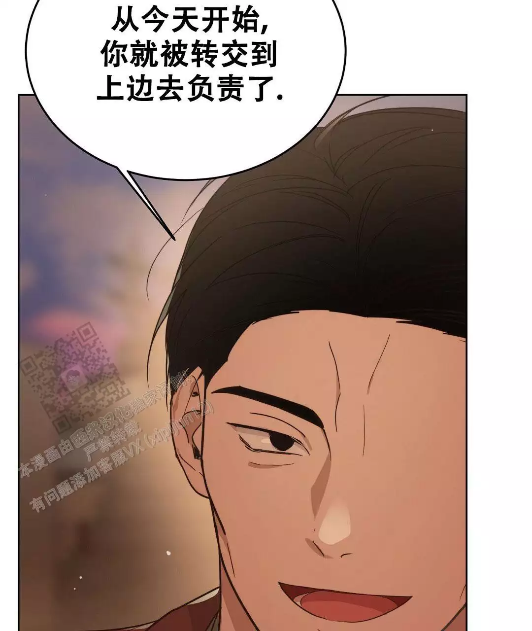 《穿进小说成配角》漫画最新章节第33话免费下拉式在线观看章节第【99】张图片
