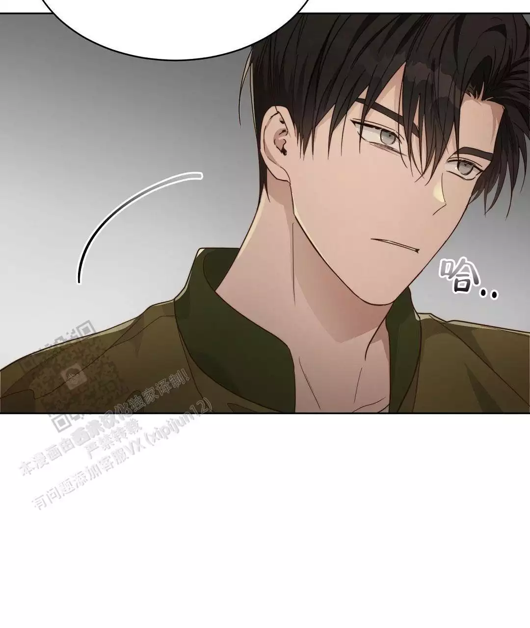 《穿进小说成配角》漫画最新章节第33话免费下拉式在线观看章节第【97】张图片