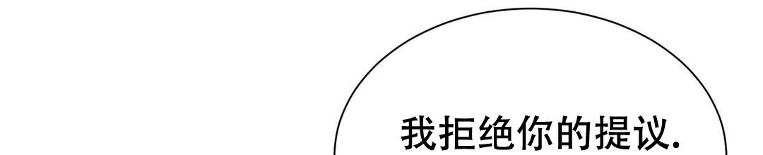 《穿进小说成配角》漫画最新章节第31话免费下拉式在线观看章节第【80】张图片