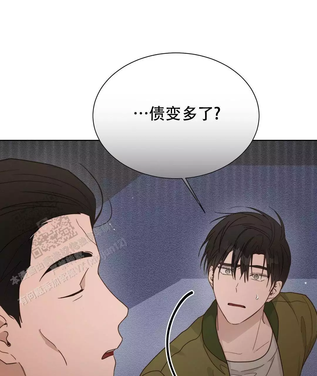 《穿进小说成配角》漫画最新章节第33话免费下拉式在线观看章节第【107】张图片
