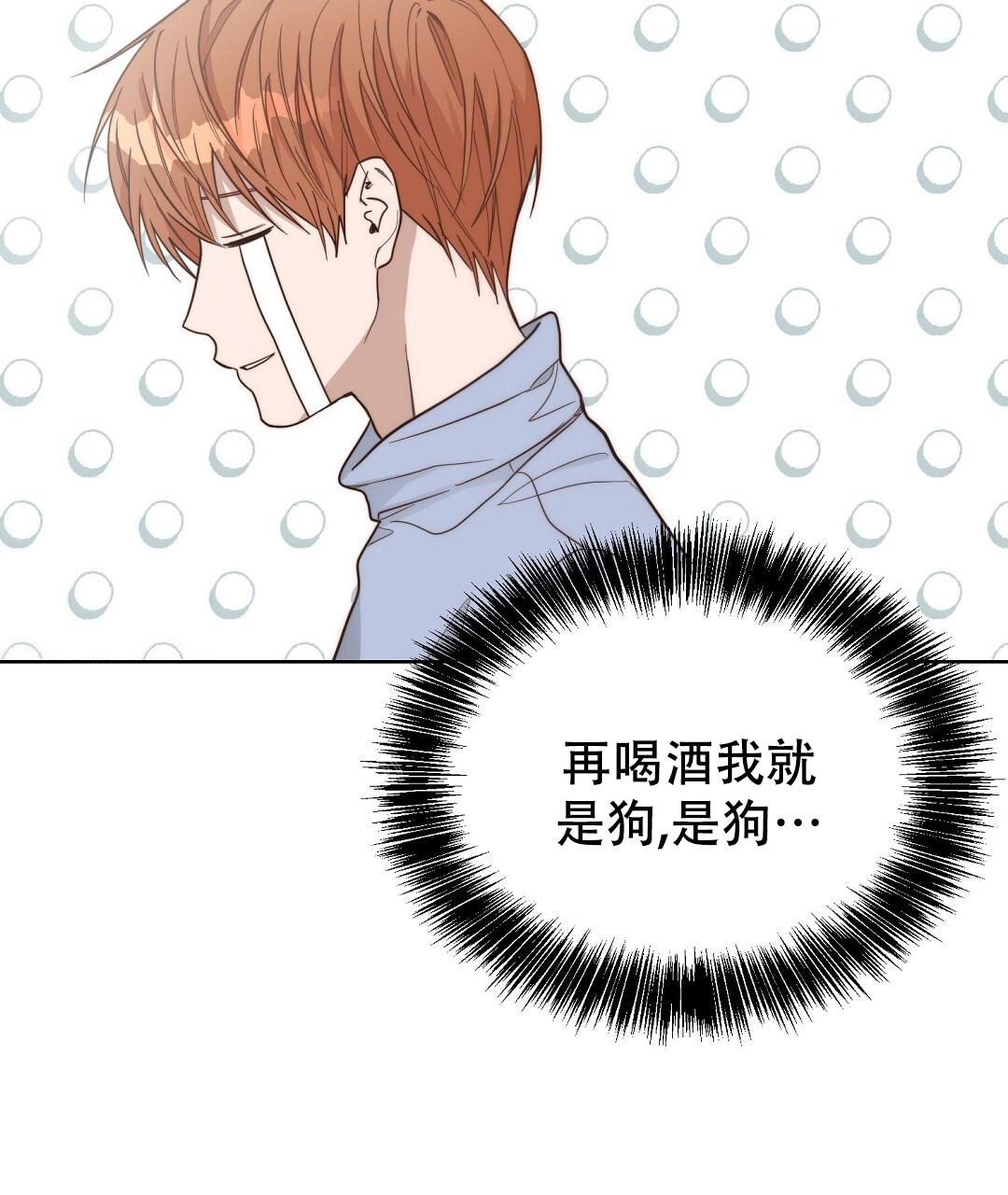 《穿进小说成配角》漫画最新章节第44话免费下拉式在线观看章节第【42】张图片