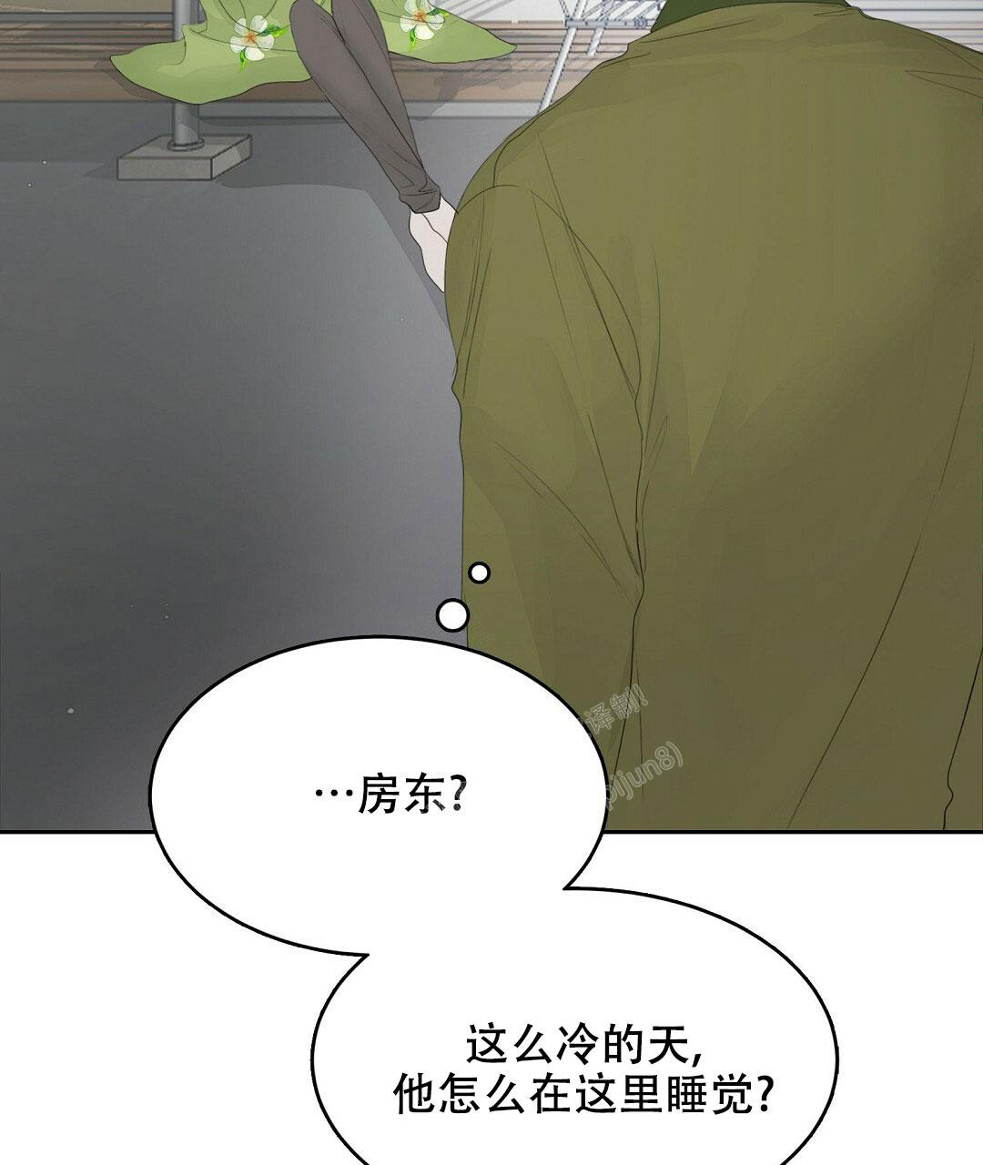 《穿进小说成配角》漫画最新章节第9话免费下拉式在线观看章节第【18】张图片