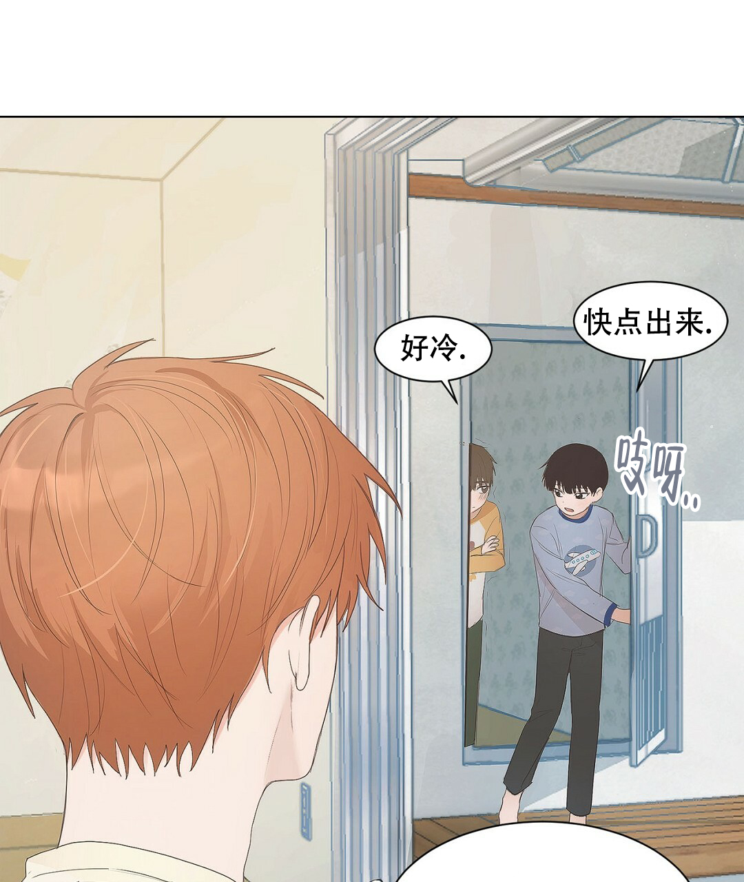 《穿进小说成配角》漫画最新章节第1话免费下拉式在线观看章节第【45】张图片