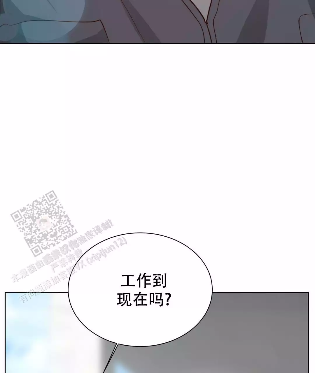 《穿进小说成配角》漫画最新章节第67话免费下拉式在线观看章节第【139】张图片