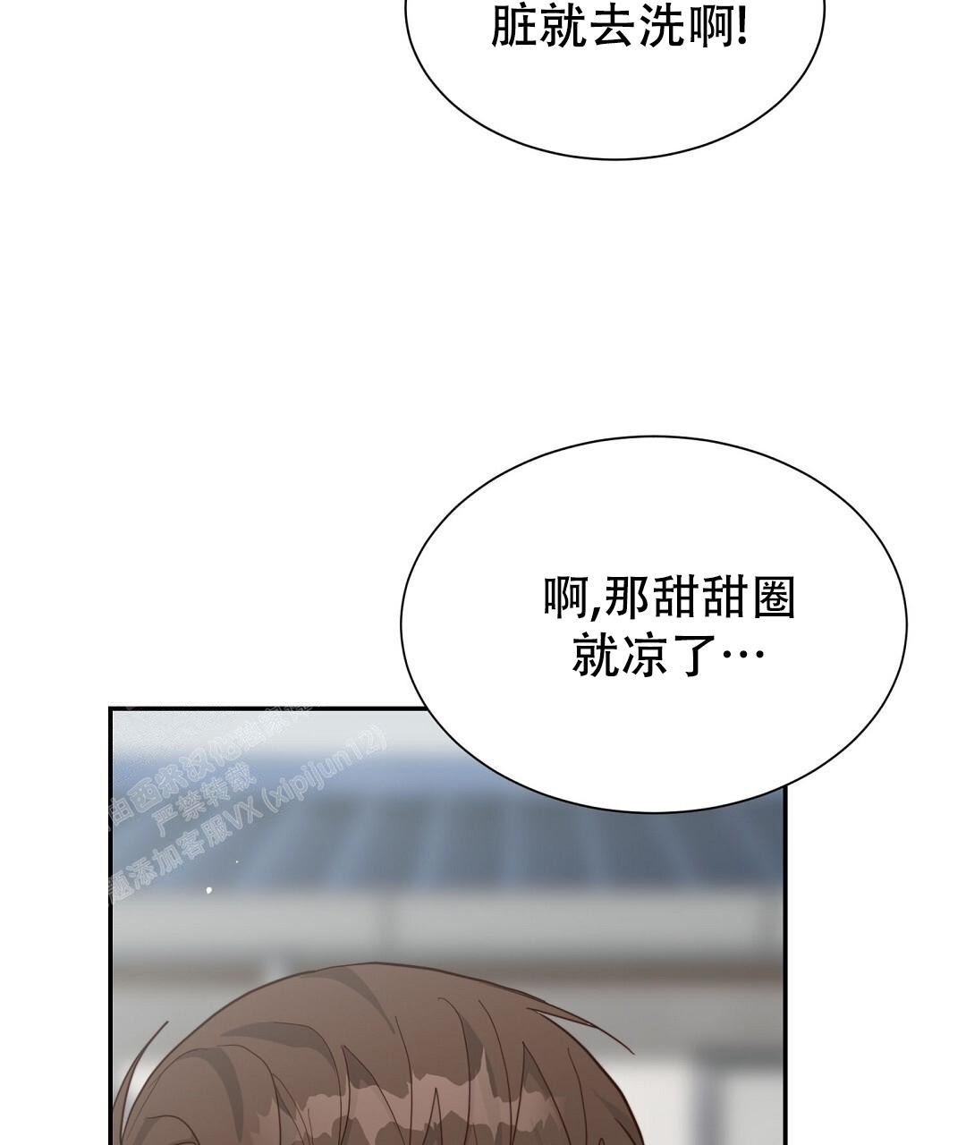 《穿进小说成配角》漫画最新章节第38话免费下拉式在线观看章节第【109】张图片