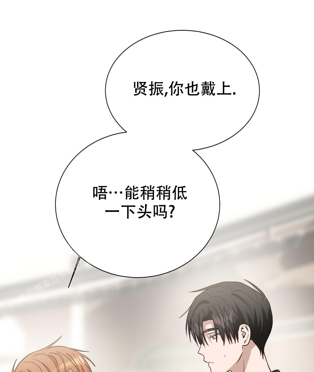 《穿进小说成配角》漫画最新章节第60话免费下拉式在线观看章节第【131】张图片