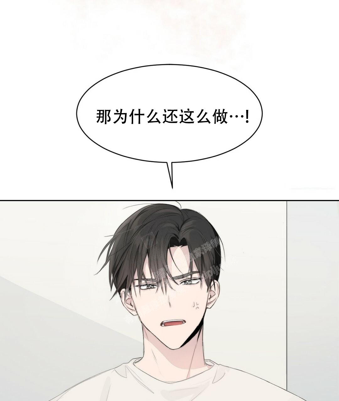 《穿进小说成配角》漫画最新章节第5话免费下拉式在线观看章节第【47】张图片