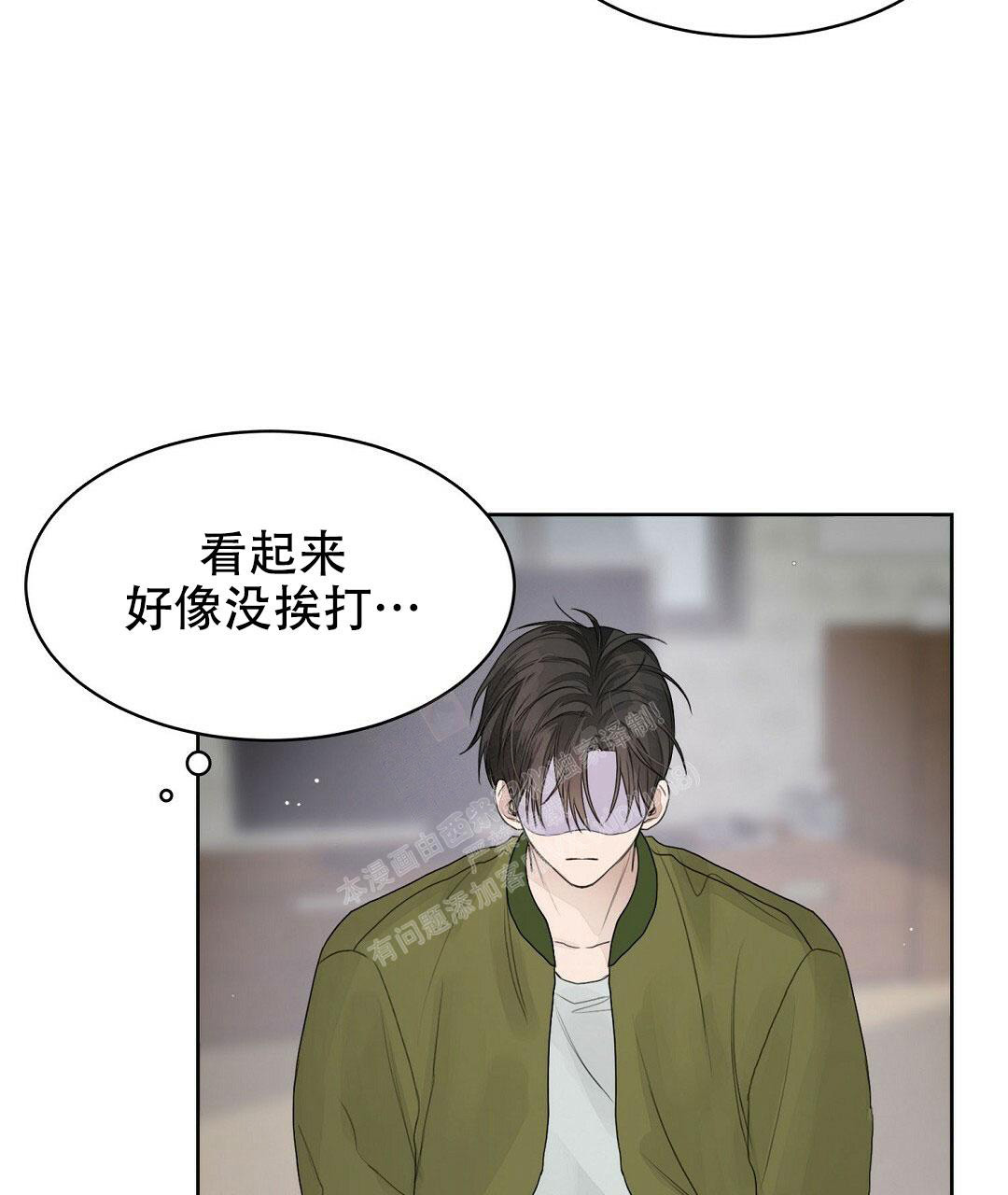 《穿进小说成配角》漫画最新章节第10话免费下拉式在线观看章节第【65】张图片