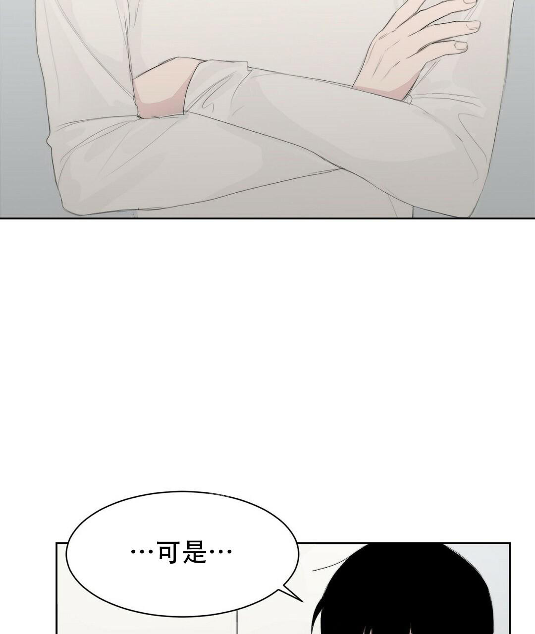 《穿进小说成配角》漫画最新章节第5话免费下拉式在线观看章节第【49】张图片