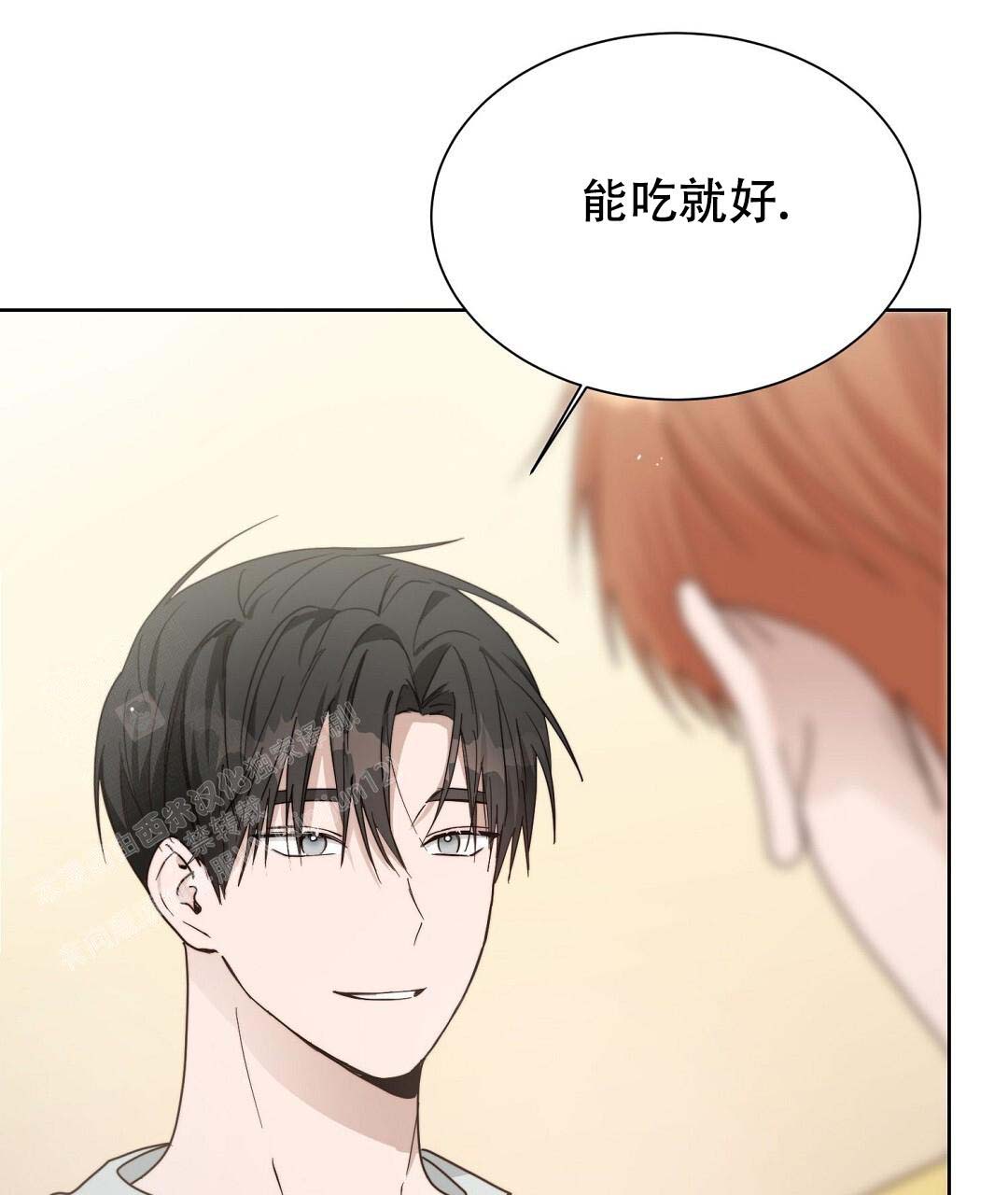 《穿进小说成配角》漫画最新章节第51话免费下拉式在线观看章节第【85】张图片