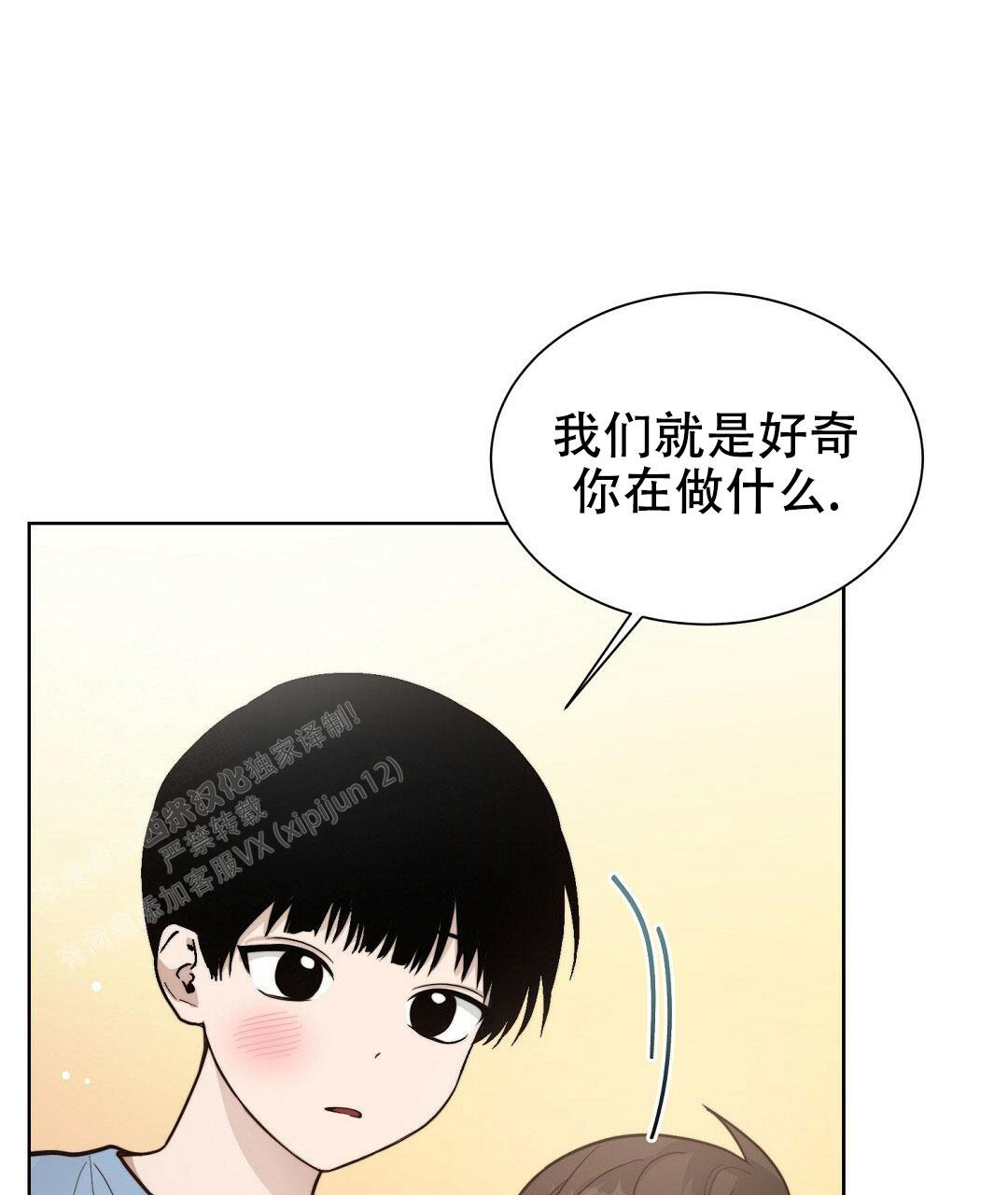 《穿进小说成配角》漫画最新章节第27话免费下拉式在线观看章节第【52】张图片