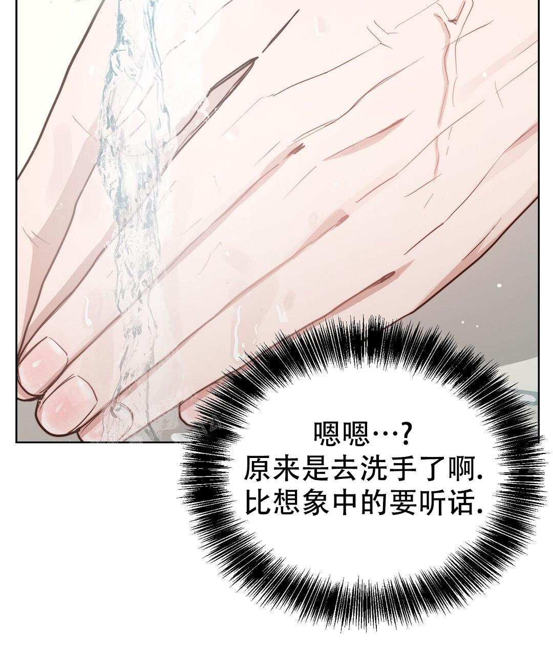 《穿进小说成配角》漫画最新章节第47话免费下拉式在线观看章节第【37】张图片