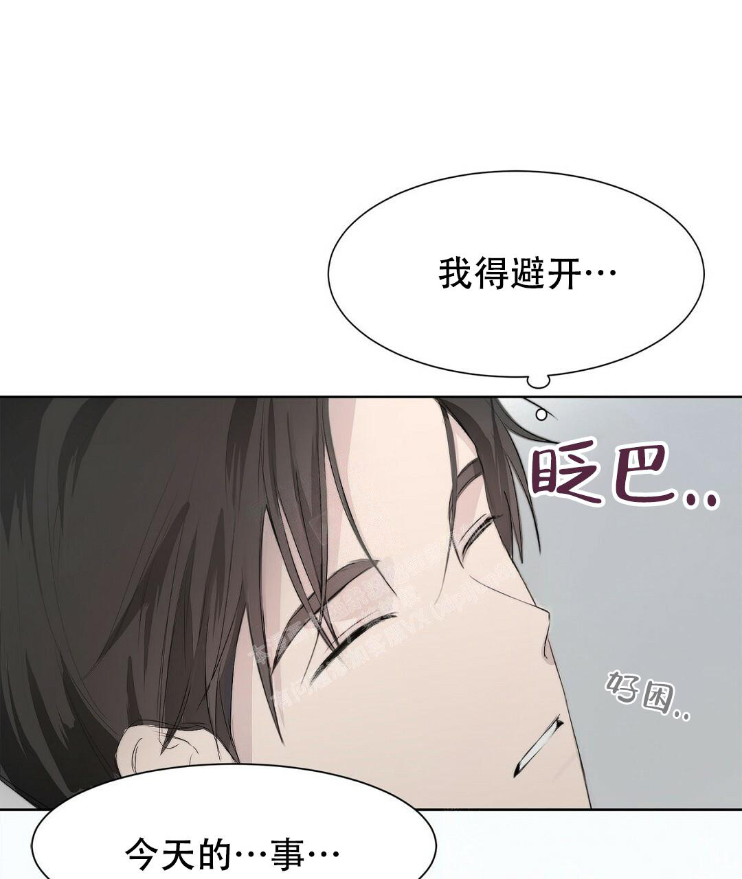 《穿进小说成配角》漫画最新章节第6话免费下拉式在线观看章节第【80】张图片