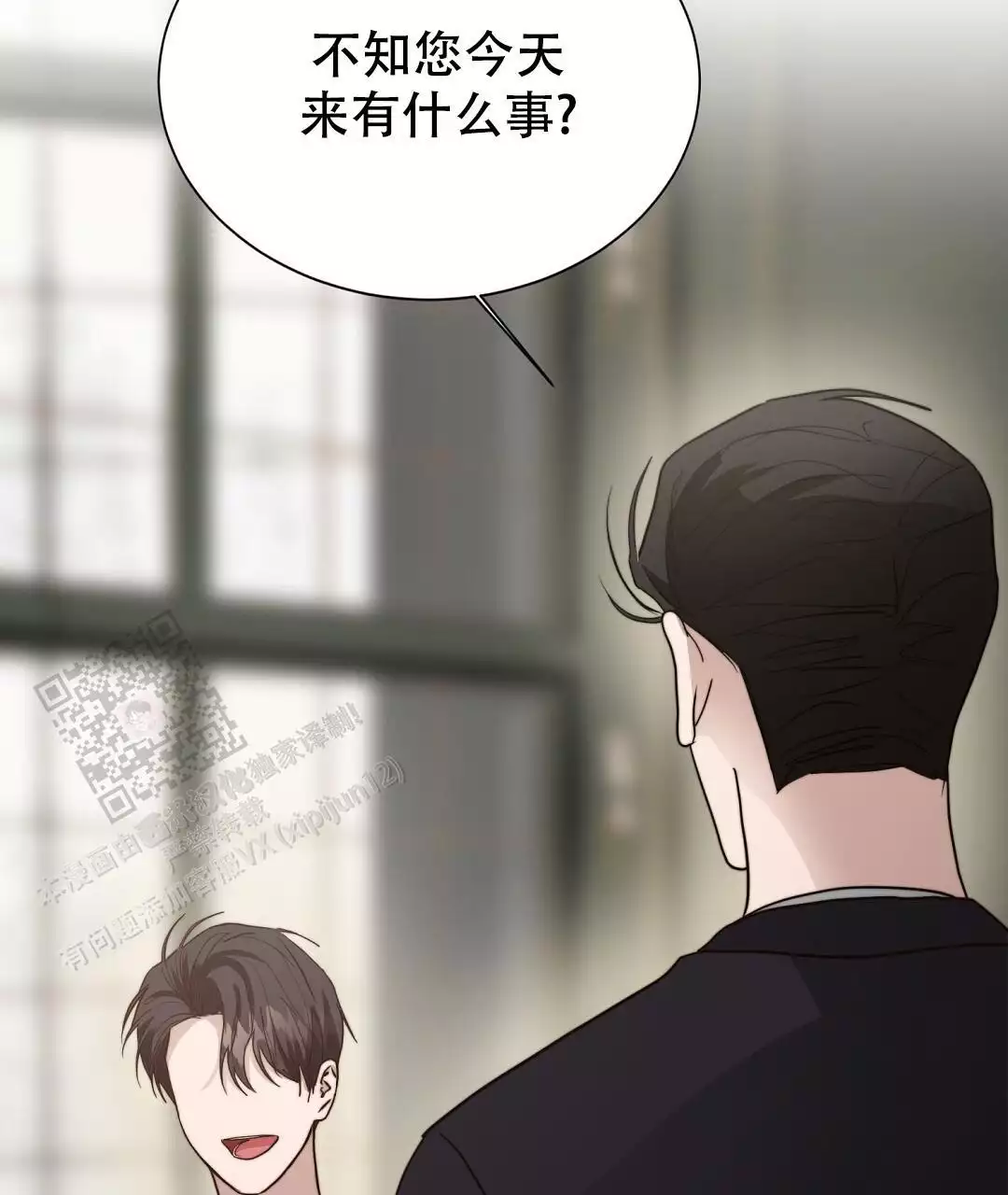 《穿进小说成配角》漫画最新章节第64话免费下拉式在线观看章节第【27】张图片