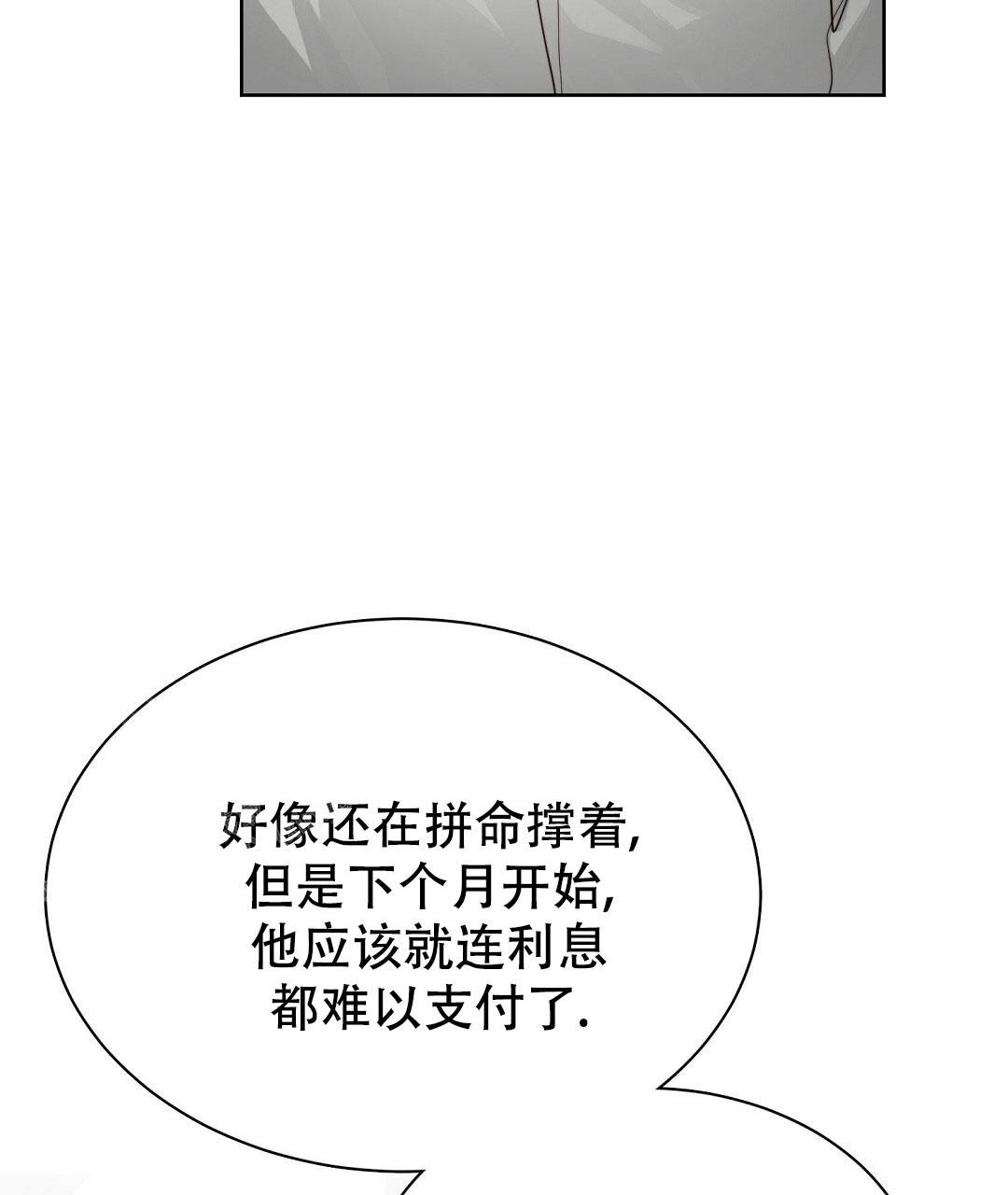 《穿进小说成配角》漫画最新章节第40话免费下拉式在线观看章节第【99】张图片