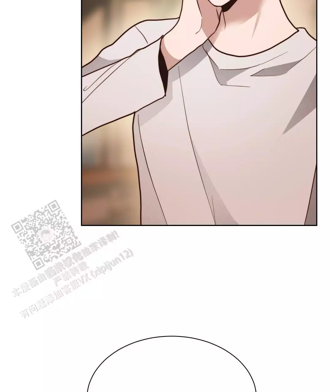 《穿进小说成配角》漫画最新章节第69话免费下拉式在线观看章节第【207】张图片