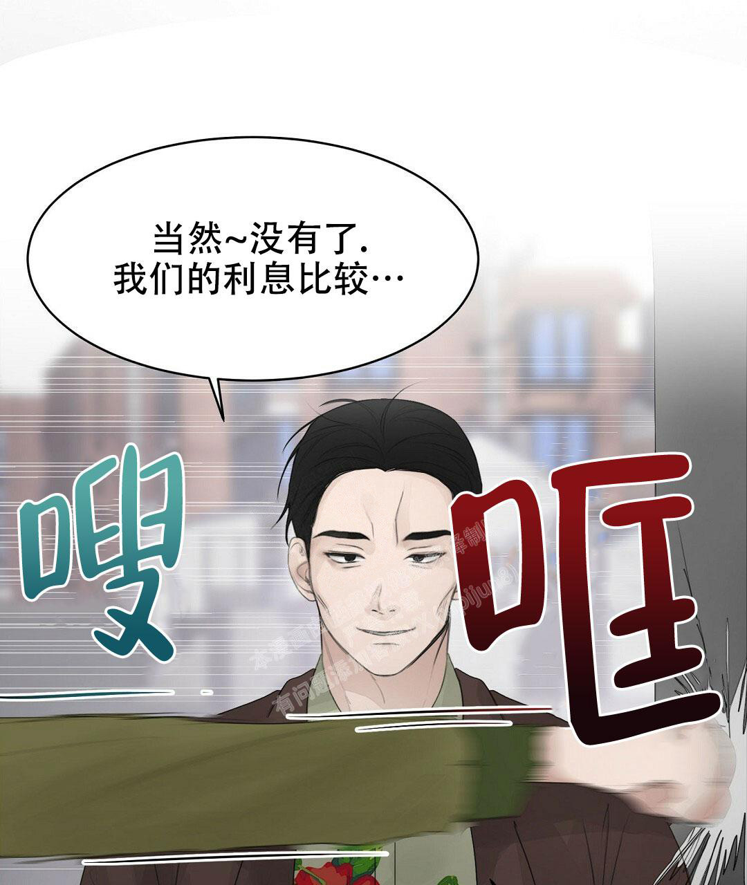 《穿进小说成配角》漫画最新章节第10话免费下拉式在线观看章节第【29】张图片