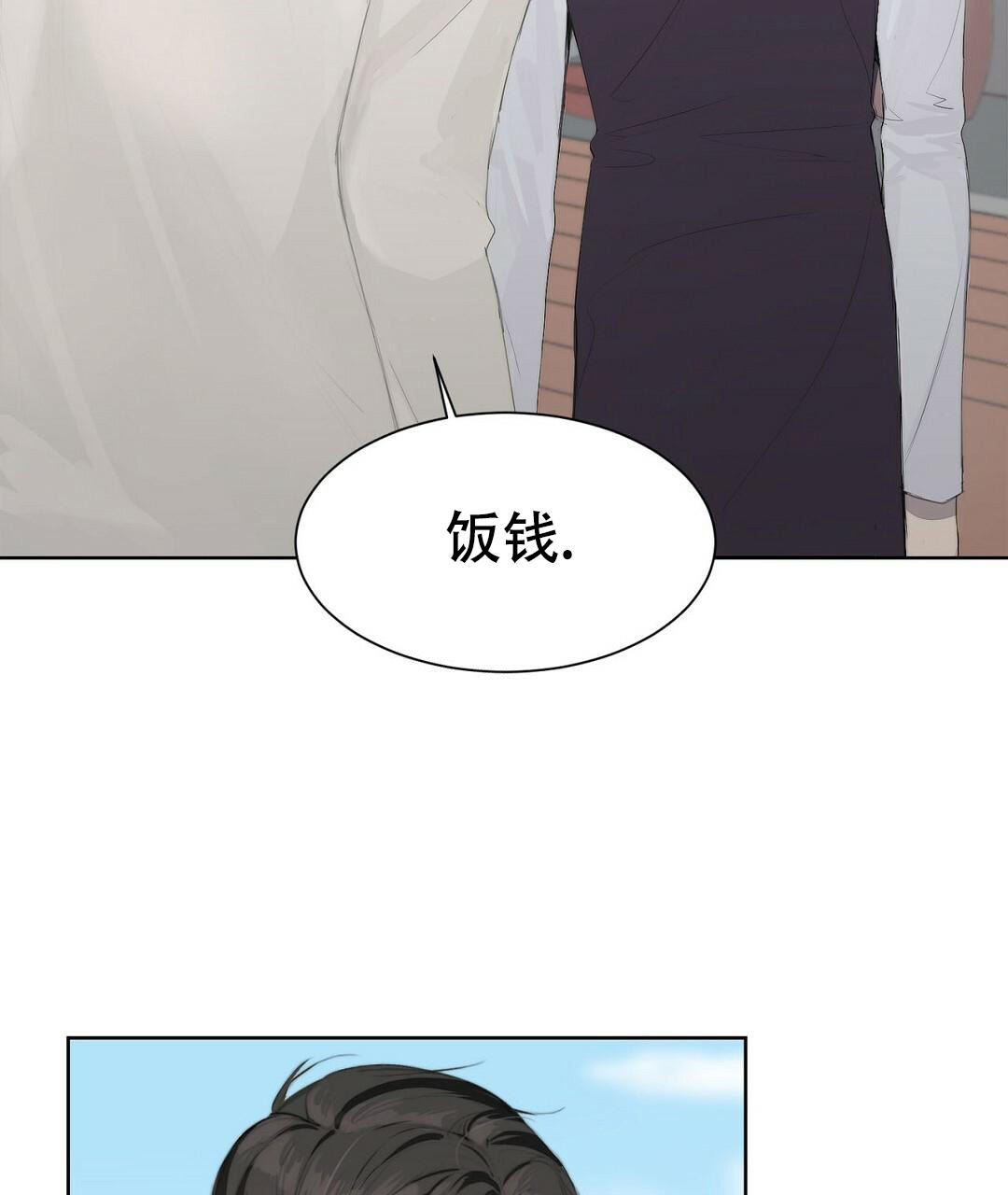 《穿进小说成配角》漫画最新章节第5话免费下拉式在线观看章节第【79】张图片