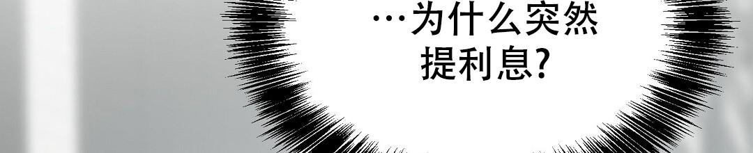 《穿进小说成配角》漫画最新章节第58话免费下拉式在线观看章节第【137】张图片