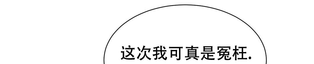 《穿进小说成配角》漫画最新章节第31话免费下拉式在线观看章节第【68】张图片