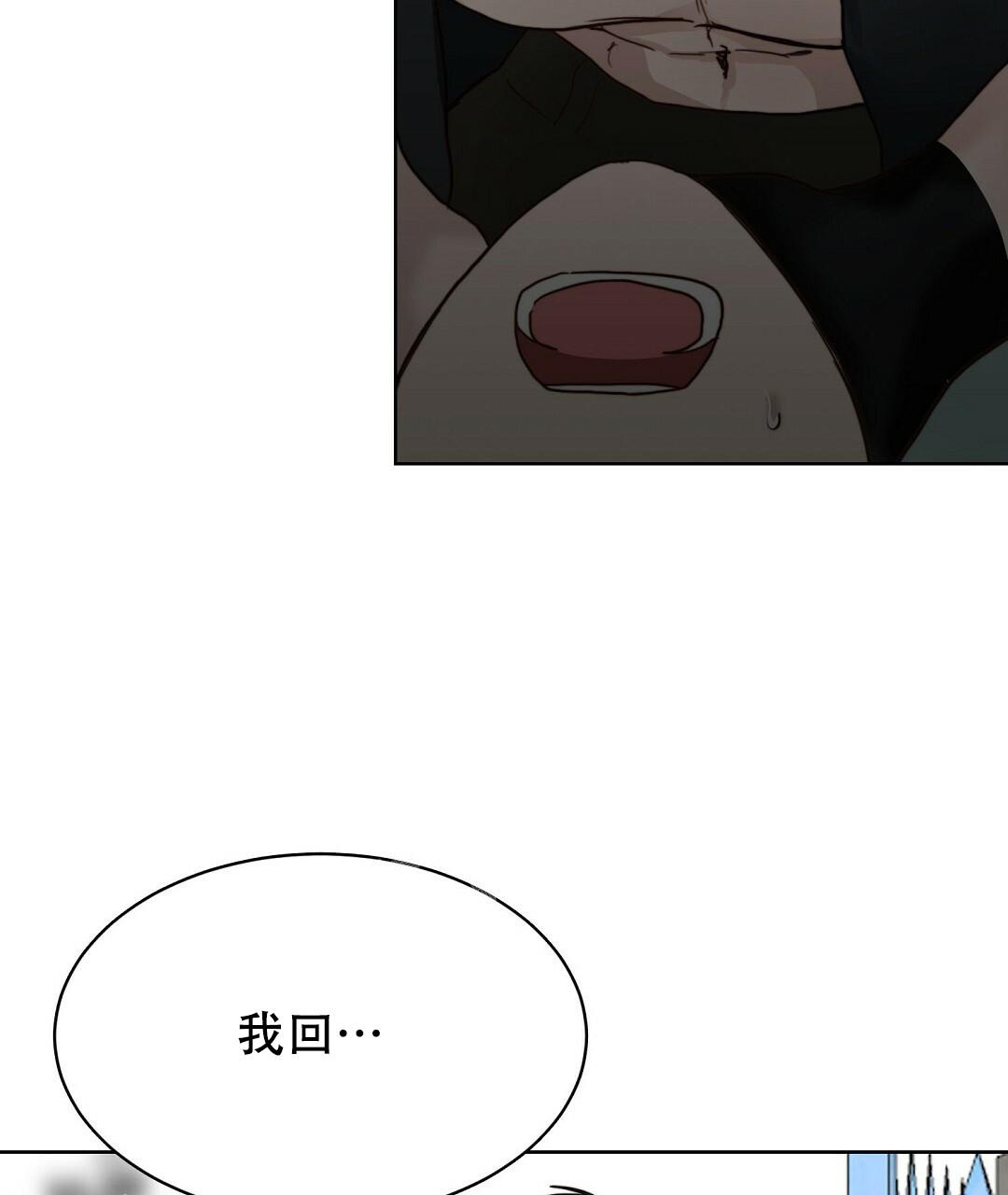 《穿进小说成配角》漫画最新章节第20话免费下拉式在线观看章节第【84】张图片
