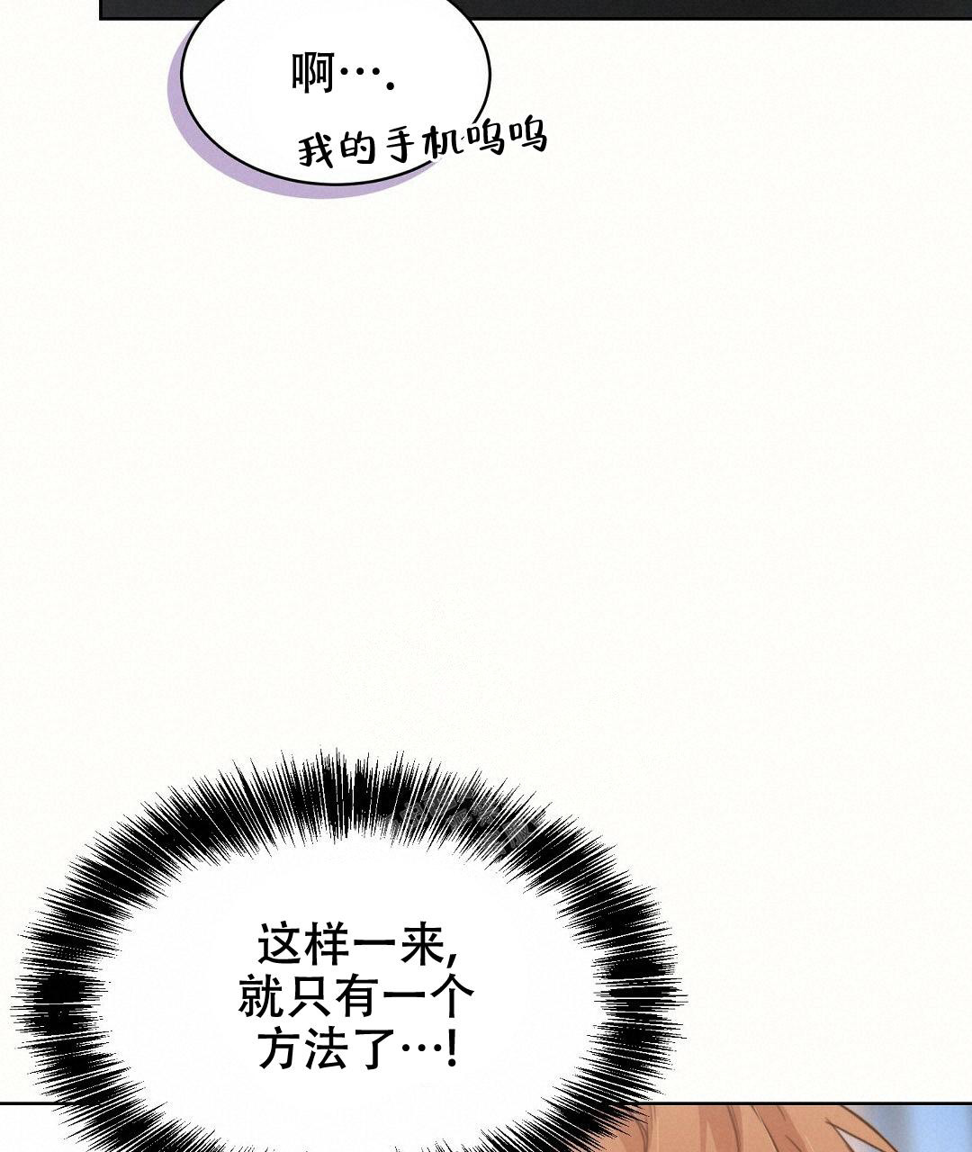 《穿进小说成配角》漫画最新章节第19话免费下拉式在线观看章节第【57】张图片