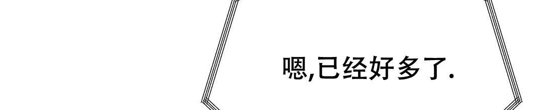 《穿进小说成配角》漫画最新章节第51话免费下拉式在线观看章节第【40】张图片