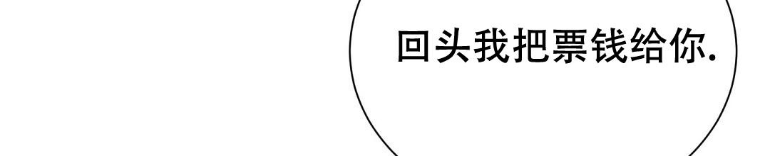 《穿进小说成配角》漫画最新章节第59话免费下拉式在线观看章节第【82】张图片