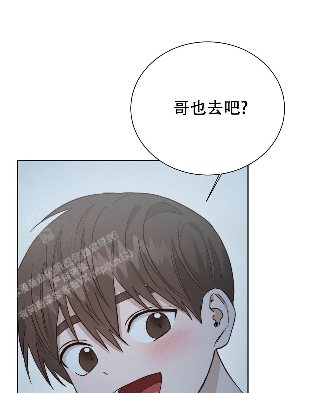 《穿进小说成配角》漫画最新章节第59话免费下拉式在线观看章节第【57】张图片