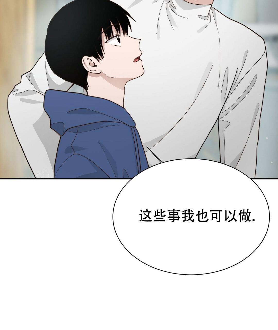 《穿进小说成配角》漫画最新章节第37话免费下拉式在线观看章节第【115】张图片