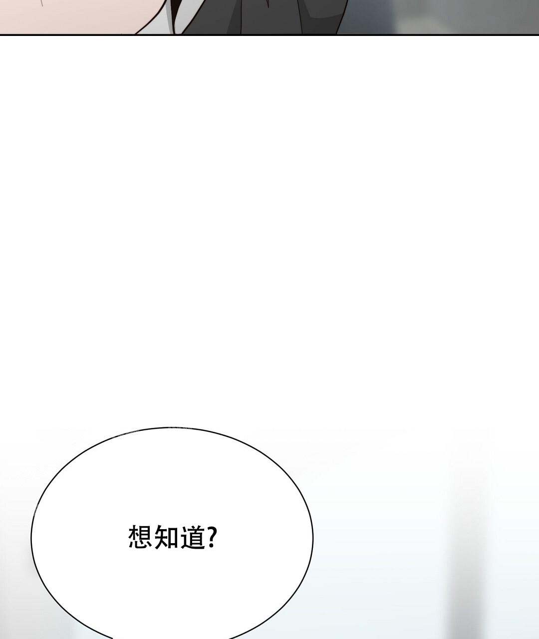 《穿进小说成配角》漫画最新章节第53话免费下拉式在线观看章节第【49】张图片