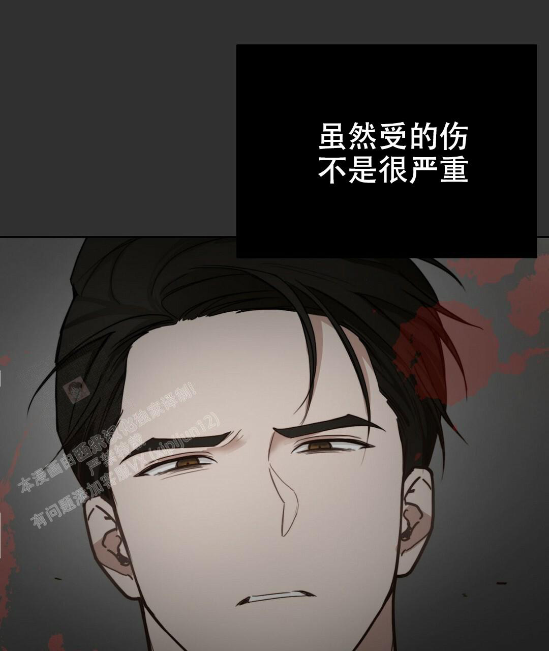 《穿进小说成配角》漫画最新章节第24话免费下拉式在线观看章节第【64】张图片