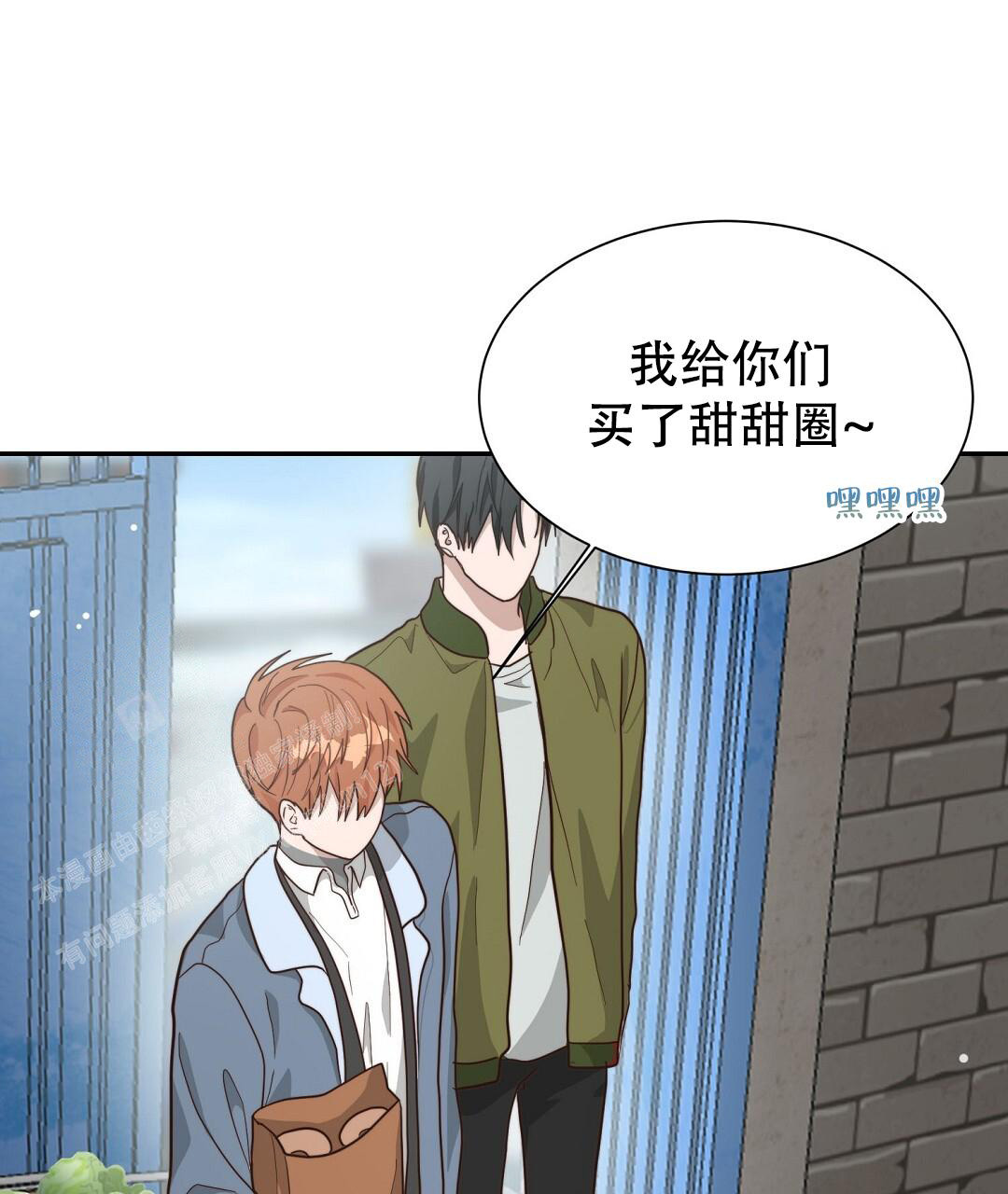 《穿进小说成配角》漫画最新章节第38话免费下拉式在线观看章节第【89】张图片