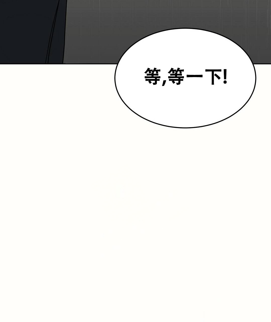 《穿进小说成配角》漫画最新章节第20话免费下拉式在线观看章节第【96】张图片