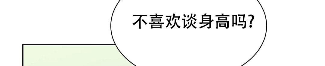 《穿进小说成配角》漫画最新章节第40话免费下拉式在线观看章节第【7】张图片