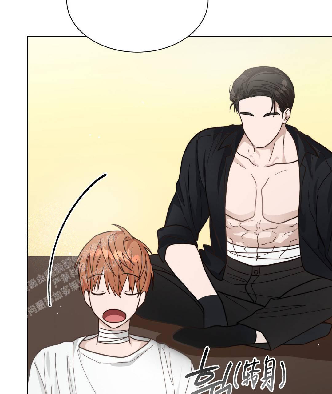 《穿进小说成配角》漫画最新章节第30话免费下拉式在线观看章节第【85】张图片