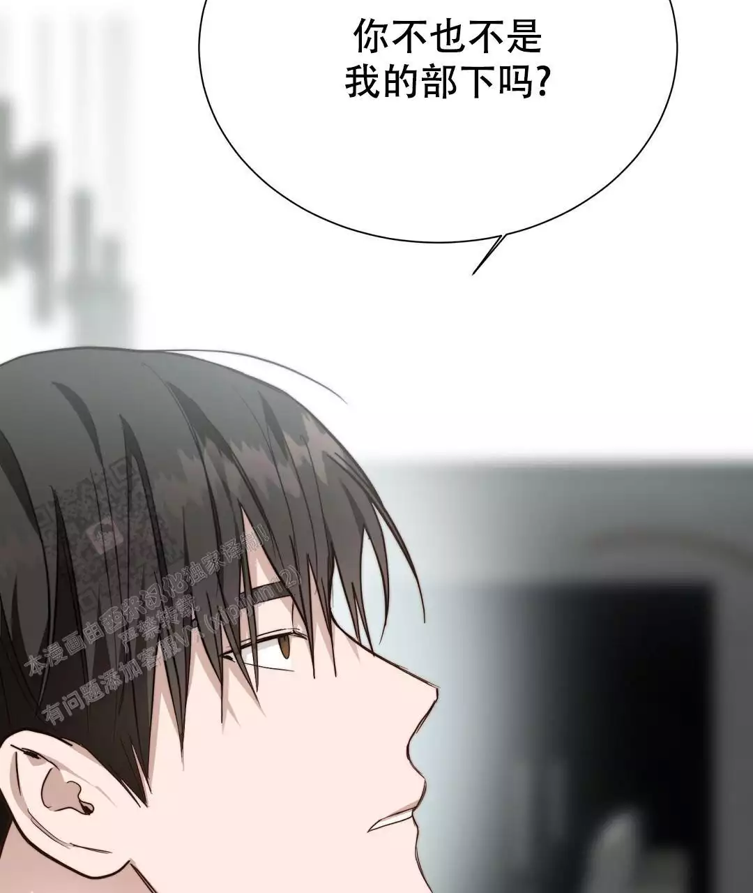 《穿进小说成配角》漫画最新章节第65话免费下拉式在线观看章节第【99】张图片
