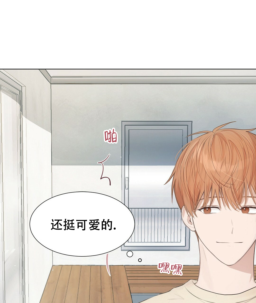 《穿进小说成配角》漫画最新章节第1话免费下拉式在线观看章节第【97】张图片