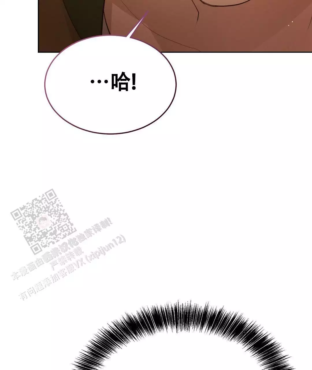 《穿进小说成配角》漫画最新章节第34话免费下拉式在线观看章节第【23】张图片