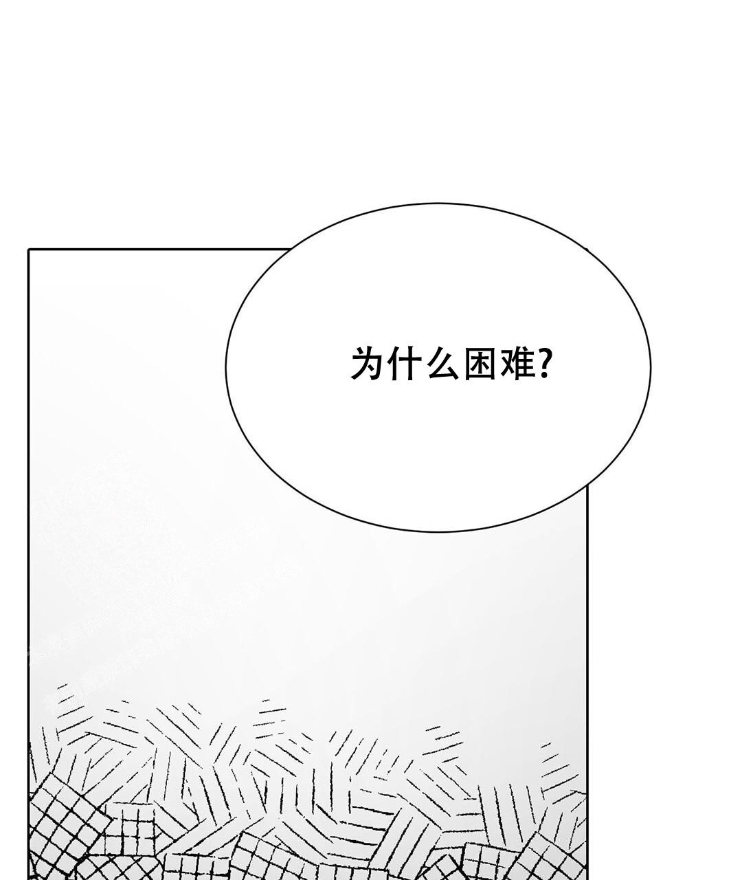 《穿进小说成配角》漫画最新章节第31话免费下拉式在线观看章节第【12】张图片