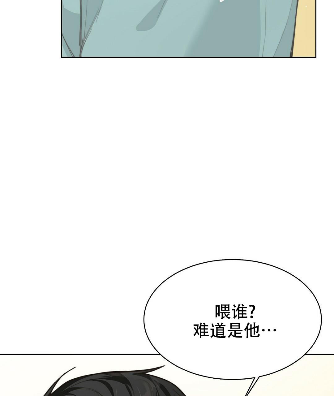 《穿进小说成配角》漫画最新章节第21话免费下拉式在线观看章节第【73】张图片