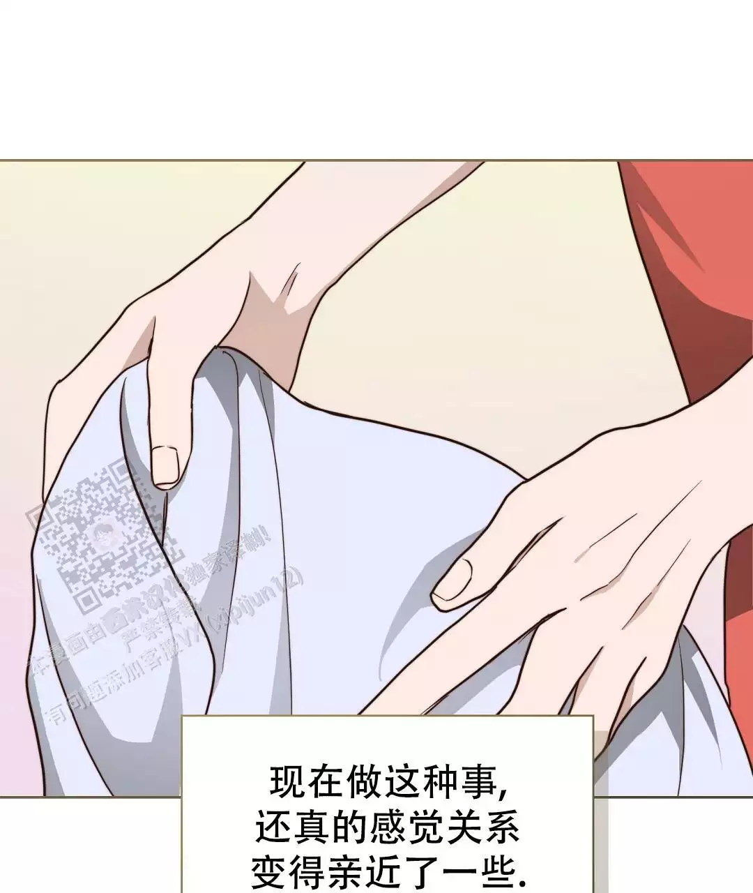 《穿进小说成配角》漫画最新章节第65话免费下拉式在线观看章节第【55】张图片